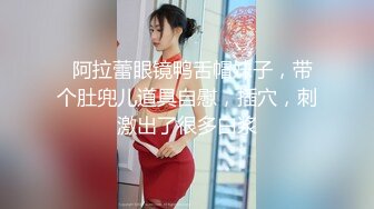 最新流出NTR骚妻极品崇黑讨黑BBC女神【爱已婚少妇】私拍⑤，被黑驴屌花式爆肏3P生猛国屌已经满足不了