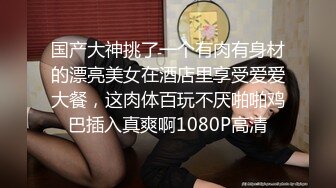 (91茄子)(qz-36)(20230424)廚房巨乳嬌娘做菜做愛二選一