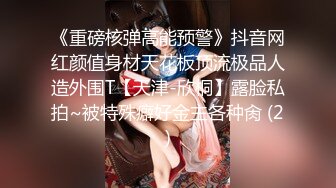 STP14022 【萝莉和御姐姐妹花】深夜双女互舔啪啪大秀，69口交叠罗汉洗澡上位骑乘，很是诱惑喜欢不要错过