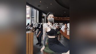 【新片速遞】  2022-6-19【91鲍先生探花】酒店操花臂纹身胖妹，一线天肥逼，扶着大白屁股后入