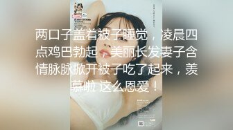 【AI换脸视频】佟丽娅 刺激的家庭游戏[中文剧情无码]