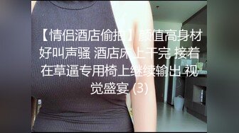 纯欲天花板【奈奈奈奈美惠】顶级超模 道具狂插流白浆【 81v】 (23)