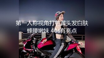 【超极品泄密】广州宋绮玉等55位极品美女露脸图影泄密