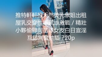 【新片速遞 】 SM工作室，黑丝高跟大奶露脸女王调教人妖，给大鸡巴滴蜡烫熟了它好刺激，穿上假鸡巴内裤后入爆草人妖菊花[1.1G/MP4/01:16:21]