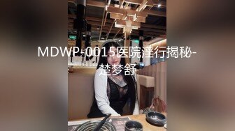 【寸止❤️游戏挑战】Nina 寸止失败の惩罚 肛塞乳夹束缚调教 蜜汁狂流 跳蛋AV棒滴蜡强制地狱高潮