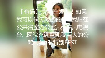 ?反差小可爱?呆萌清纯小仙女〖柚子猫〗黑丝美腿包臀裙扒拉上去就是操平时一本正经的小仙女到了床上怎么这么淫荡啊