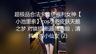 三女玩真接受OO惩罚