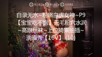 【Miss若依】性感反差SM女王 粗口淫语挑逗调教下等厕奴，性感瑜伽裤窒息坐脸，圣水伺候，极致羞辱