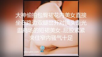 合肥公寓轻艹羞涩少妇