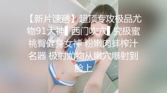 糖心Vlog 閨蜜到訪 LINGXI