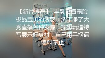 绿帽老公拍妻子被操