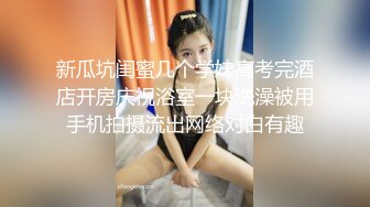 【新片速遞】  国产精品群P系列，壮哥哥大战多个熟女，深入传教士，换一个花样啪啪操逼在线选美