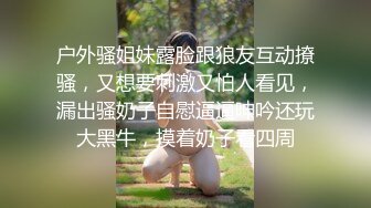 操多了也需要一点新花样