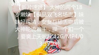 猛男帅哥约操170CM妹子，还挺主动求舌吻，掰开小骚逼看看，穿上黑丝骑乘抽插