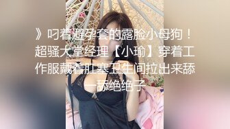 ❤️全网最纯净的妹子 身材好 肤白貌美 口交舔吃牛子 跳蛋自慰嫩穴 白浆流了一屁股 太色了