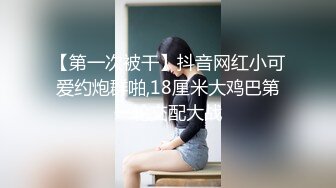 【福利】帅哥帮你洗澡 挑逗不断 大满贯收尾(上) 