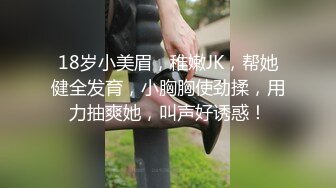 【新片速遞】   漂亮黑丝小姐姐 我受不了了好大 不行我有痔疮不能进到里面 身材丰满奶大臀肥 性格 被偷偷摘套后入猛怼 娇喘不停