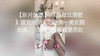 长腿翘臀会自吸的少妇