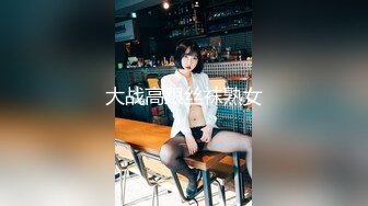 【新片速遞】 商场女厕近距离偷窥高跟美女的大肥B