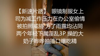 【最新❤️女神流出】OnlyFans极品气质美女与男友啪啪漏出私拍 爆操极品身材女神干出白浆 高清1080P原版无水印