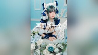 【至尊级??推荐】高颜值留学生『妮可』新作onlyfans原版：浴池激情啪啪「无套」多精口爆「裹射」高清720P原版