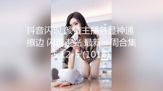 国产CD系列美艳伪娘小乔女仆装被羞耻玩弄嫩菊 坐骑鸡巴前后晃动搞的主人很是舒服