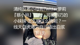 银川线下援交圈妹子『沈晶』发骚 自慰 口交 乳晕特别 各色女仆萝莉服装诱惑