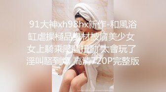 ★☆全网推荐☆★王者泄密流出极品眼镜反差婊校花美女刘璐与金主爸爸换装情趣内衣性爱视频与艳照