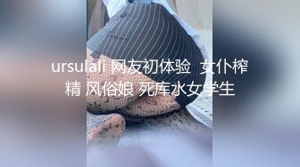  胸前玫瑰纹身说话嗲嗲美女大战头套男，无毛逼逼开档网袜，特写深喉交活很不错