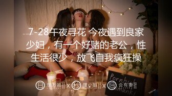 约炮的小仙女