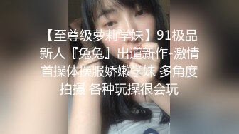 渣男趁着女友上班和女友的闺蜜在出租屋偷情这女的真是骚一边吃屌一边玩手机