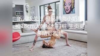 无水印11/25 女神没想到衣服脱掉后身材好火辣奶子软大沸腾扑上去狂插玩弄VIP1196