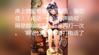 《百度云泄密》清纯少妇被绿帽老公下药迷翻找单男来干自己在旁边拍 (2)