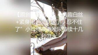 剧情演绎风骚小姨子黑丝情趣诱惑，露脸勾搭维修工大哥，被大哥按着头草嘴呻吟，淫声荡语各种抽插后入草菊花