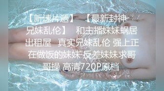 推特嫩妹舞姬 艾娃 会员专属裸舞8月新番福利 激情摇摆 (3)