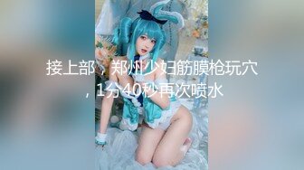 【硬核❤️淫啪大神】Make性专家✿ 开肛调教极品女大校花 灌肠记录玩弄后庭 酥麻快感直击脑门 二穴双开爆肏女奴