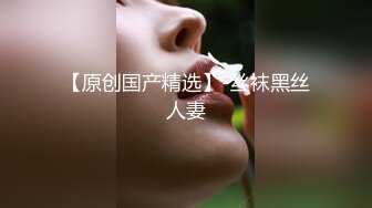 绝美蜜桃臀御姐级女神 嫩逼美穴逆天尤物 性感黑丝情趣装 被大屌哥肆意无套后入抽插丰满肥臀！