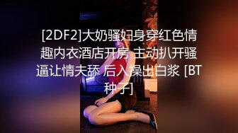 ⚫️⚫️校园PUA高手91大神【Follow】拿捏杭州大三管院少女背叛男友激情69，换装女仆小可爱爆肏