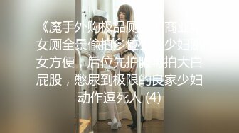 STP25719 ?淫奴母狗? 最新超正点韩 极品欲姐女神▌iltalairs▌浴室活春宫 翘臀扣穴后入 肏到腿都软瘫颤抖