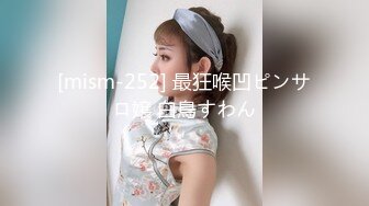 PMFC-008 二舅介绍的反差感的19岁少女 蜜桃影像传媒