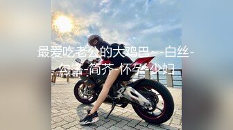 【王哥约炮专家】两男两女有创意，色情麻将脱衣服，少妇输的裸体了轮番啪啪干几炮，刺激淫荡别出心裁