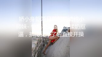 高端泄密流出??推特网黄沈阳健身博主[西蓝花]与群内粉丝3PJK短裙学院派美女貌似还是个极品白虎