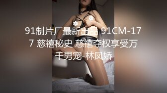 麻豆职场系列MDWP-0016 盗摄《病房实录》新人女优 周梦琪