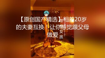 漂亮美女骚浪贱，一次没操够，户外车震叫声听的心痒痒内射