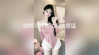    高颜值女神御姐,阴户上还纹个FUCK,十足臊货,这以后结婚老公看的怎么想