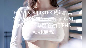 SDAM-020 對狂歡派對素人辣妹酒裏下藥變成懇求肉棒的淫亂女孩 【中文字幕】