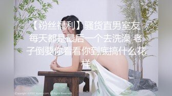 高清露脸小骚妇某直播红人第一季