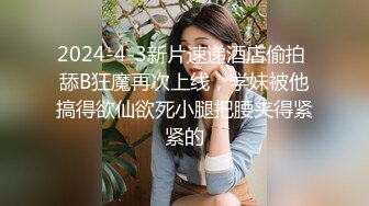 【新片速遞】 《百度云泄密》据说是某电视台台长潜规则美女主持人被曝光