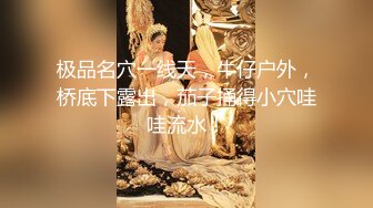 高颜值蛇精脸反差母狗留学生「Emma」OF露脸大尺度私拍 模特身材阿黑颜欲求不满操老外【第二弹】