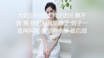  双飞漂亮美女 一字马操逼 骚水狂喷 妹子身材都不错 鲍鱼肥嫩 奶子哗哗